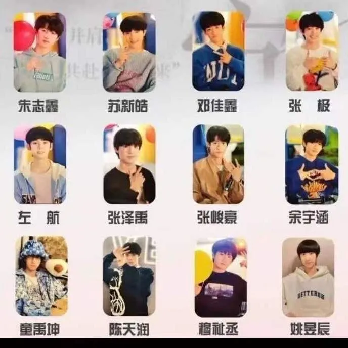Three%20generations%20of%20members%20of%20the%20TF%20family%20photo%20card%20Zuo%20Hang%20Zhu%20Zhixin%20Su%20Xinhao%20Deng%20Jiaxin%20LOMO%20card%20collection%20photo%20card%20-%20Image%208