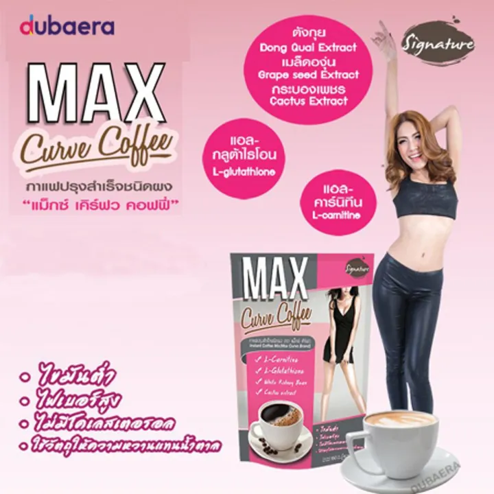 Max%20Coffee%2015%20Gm%20X%2010%20Pcs%20-%20Coffee%20-%20Image%204