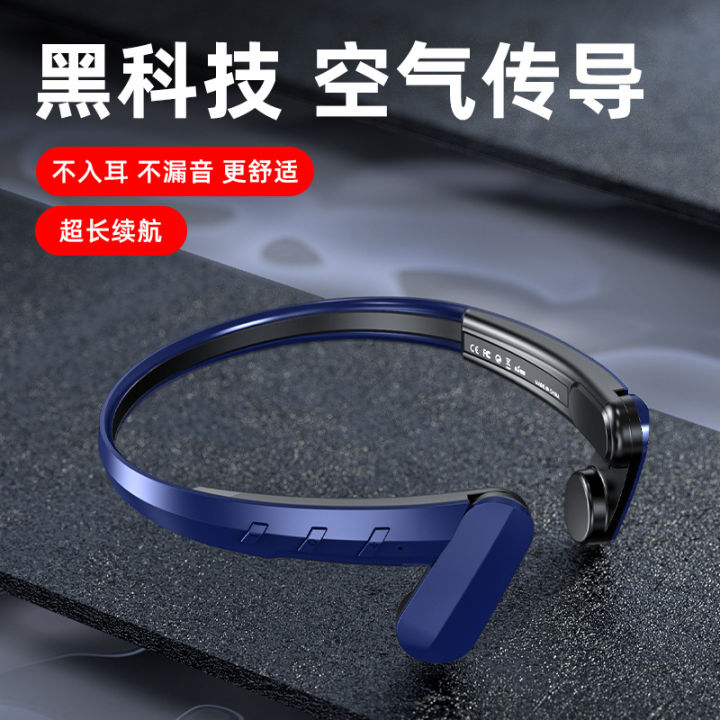 Cross-border new Bluetooth headset E-sports gaming wireless headset neck-mounted sports low-latency neck-mounted headset manufacturer