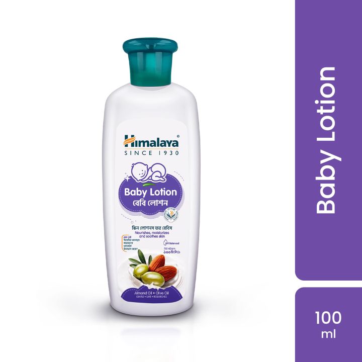 Himalaya Baby Lotion