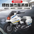 Cross-Border Simulation Motorcycle Toy Car Model Warrior Inertial Vehicle Racing Car Children's Toy Car Boy Gift.