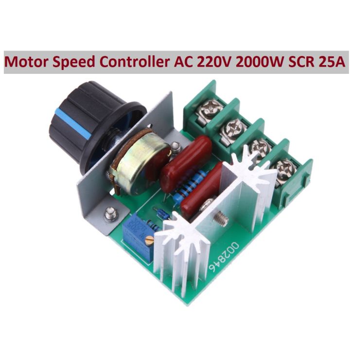 SCR%20AC%20220V%202000W%20Motor%20Speed%20Controller%2025A%20Adjustable%20Speed%20Controller%20Voltage%20Regulator%20Dimming%20Dimmers%20Module%20With%20Potentiometer%20-%20Image%204