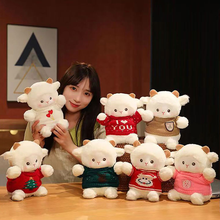 23cm Cute Sheep Plush Doll Fluffy Stuffed Soft Animal Throw Toy Valentine's Day Birthday Gift With Bag Party Home Decoration
