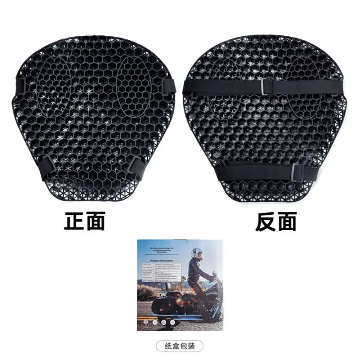 Honeycomb%203D%20summer%20heat%20insulation%20breathable%20motorcycle%20gel%20cushion%20electric%20car%20seat%20cover%20sunscreen%20all%20year%20round%20universal%20waterproof%20-%20Image%207