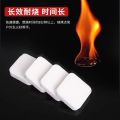 Solid Hexamine Block for charcoal fire / camping stove. 