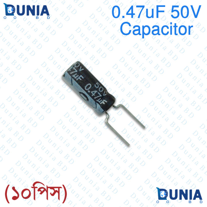 0.47uF 50V Capacitor Radial Electrolytic capacitor Polarized Aluminium body for Amplifier & Circuits