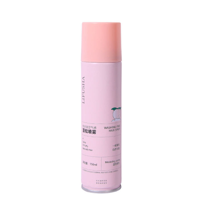 %E3%80%90No-profit%E3%80%91%20Li%20fusha%20wash-free%20light%20fluffy%20spray%20artifact%20refreshing%20oil-removing%20lazy%20fluffy%20refreshing%20dry%20hair%20spray%20wholesale%20-%20Image%204