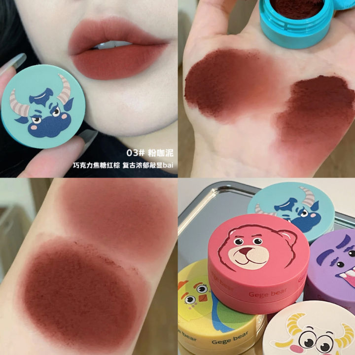 Gege bear Cute Monster Party Lip Clay Matte Matte Lipstick is long-lasting, not easy to fade, whitening lips and cheeks