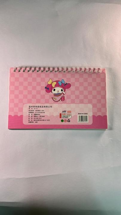 Kawaii%20Cute%20Sticky%20Journal%20Sticker%20Book%20spiral%20Transparent%206%20Sheet%20-%20Image%202