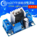 LM317 Module LM317 DC-DC Converter Buck Step Down Module Regulator LM317 Adjustable Voltage Regulator Power Supply Adapters. 