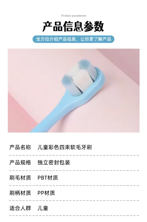 Candy%20color%20toothbrush%20soft%20hair%20suitable%20for%20children%20aged%20%202-12%20(Without%20box)%20-1pcs%20-%20Image%209