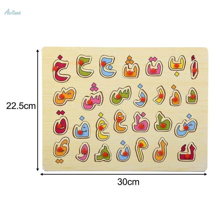 Wooden%20Arabic%20Hand%20Eye%20Coordination%20Matching%20Toy%20Montessori%20Toys%20for%20Home%20Boys%20Girls%20-%20Image%203