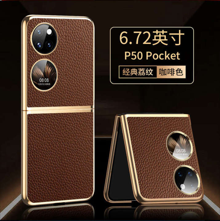 %E3%80%90%20Traceless%20%E3%80%91%20Pocket2%20phone%20P50s%20foldable%20treasure%20box%20protective%20case%20with%20genuine%20leather%20lychee%20pattern%20new%20model%20-%20Image%207
