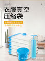 Clothes, quilts, compression storage bags, vacuum pumps for household use. 