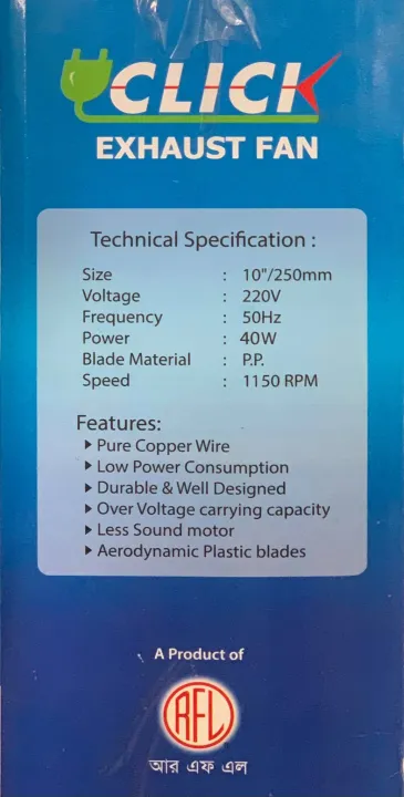 CLICK%20Exhaust%20Fan%2010%20inch%20-%20Image%203