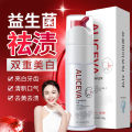 ALICEVA Probiotic Whitening Toothpaste Freshens Breath and Whitens Teeth Stain Removal Vacuum Press. 