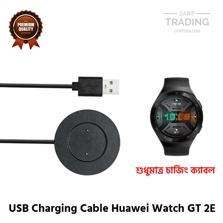 Huawei%20Watch%20GT%202E%20Magnetic%20Charging%20Cable%20High%20Quality%20USB%20Charger%20Cable%20USB%20Charging%20Cable%20Dock%20Bracelet%20Charger%20for%20Huawei%20Watch%20GT%202E%20-%20Image%202