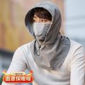 Windproof Cycling Face Cover With Hat For Winter Bike Hooded Mask With Neck Warmer. 