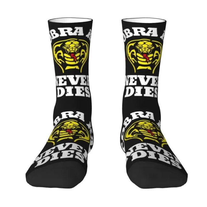 Cobra Kai Dress Socks Men's Women's Warm Funny Novelty The Karate kid Film Crew Socks