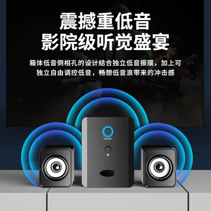 SADA%20S-201%20Desktop,%20Computer,%20Audio,%20Laptop,%20Mobile%20Phone,%20Small%20Speaker,%20Mini%20USB%20Subwoofer%20-%20Image%204