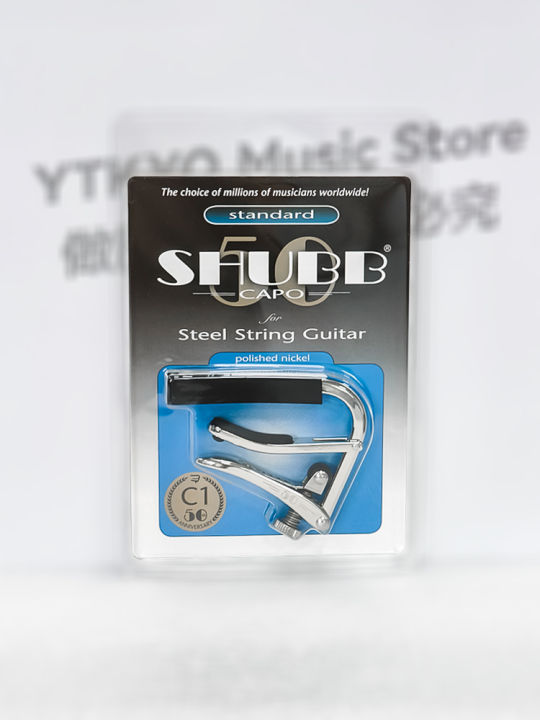 SHUBB%20Guitar%20Capo%20C1%2050th%20Anniversary%20Edition%20Fits%20Most%20Steel%20String%20Guitars,%20Acoustic%20or%20Electric%20Guitars,%20Guitar%20Accessories%20-%20Image%202