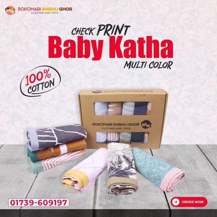 6%20Pc%202%20Layers%20Premium%20Baby%20Katha%20-%20Baby%20Swaddle,%20For%20Newborn%20(26X30%20inch)%20-%20Soft%20&%20Comfortable%20-%20Image%205