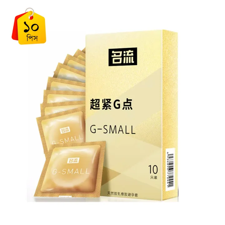 G%20Small%20Dotted%20Condom%2010pcs%20Pack%20(Brand:%20MINGLIU)%20-%20Image%204