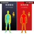 【New release】 Double-sided self-heating traceless thermal underwear men's thickened base shirt autumn clothes and autumn pants set. 
