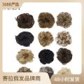 Sela Fluffy Hair Band Hair Rope Chemical Fiber Hair Band Hair Rope Matte Silk Wig Hair Band One Piece.