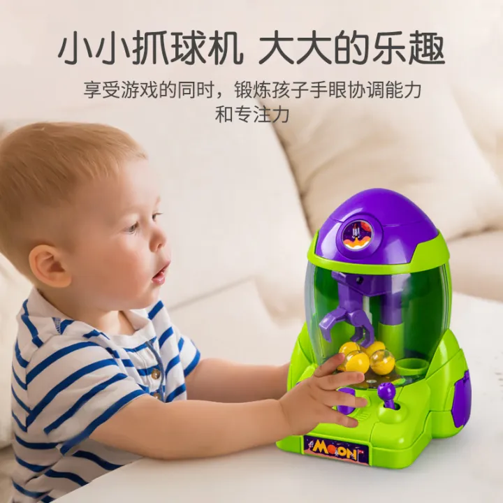 Children's Space Rocket Mini Grab Ball Machine Baby Hand Eye Coordination Exercise Kindergarten Toy Gifts