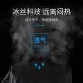 Thin Ice Silk MenTT-shirt Summer Sports and Leisure round Neck Large Size Quick Drying Clothes Loose Night Reflective. 