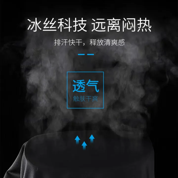 Thin%20Ice%20Silk%20MenTT-shirt%20Summer%20Sports%20and%20Leisure%20round%20Neck%20Large%20Size%20Quick%20Drying%20Clothes%20Loose%20Night%20Reflective%20-%20Image%204