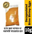 Decapsulated Brine Shrimp Eggs ( Artemia) fish food best for baby fish best quality repack 10 gram.