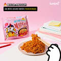 Samyang Carbonara Ramen 1Ps 130gm - Korea. 