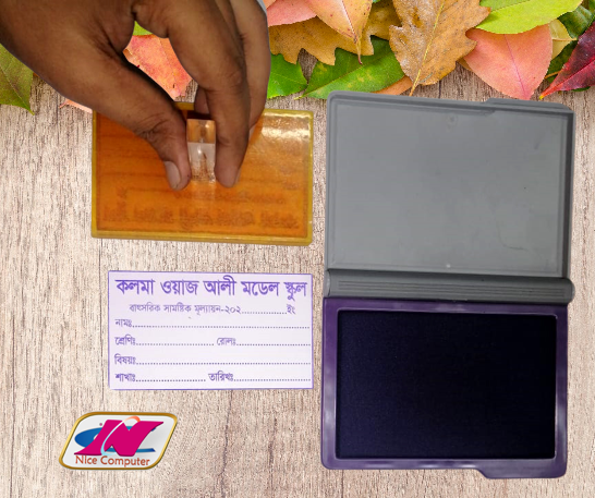 Rabar%20Stamp%203x2in%20Siz>Normal%20Rabar%20Stamp%20-%20Image%206