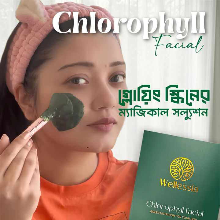 Wellessia Chlorophyll Facial – For Instant Glowing & Healthy Skin (Face pack)30 gm || Buy Skin & Beauty Care at Best Prices in Bangladesh