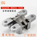 Cross concealed hinge cabinet door, sliding folding door, large angle thick door panel, wooden door screen, hidden hinge. 