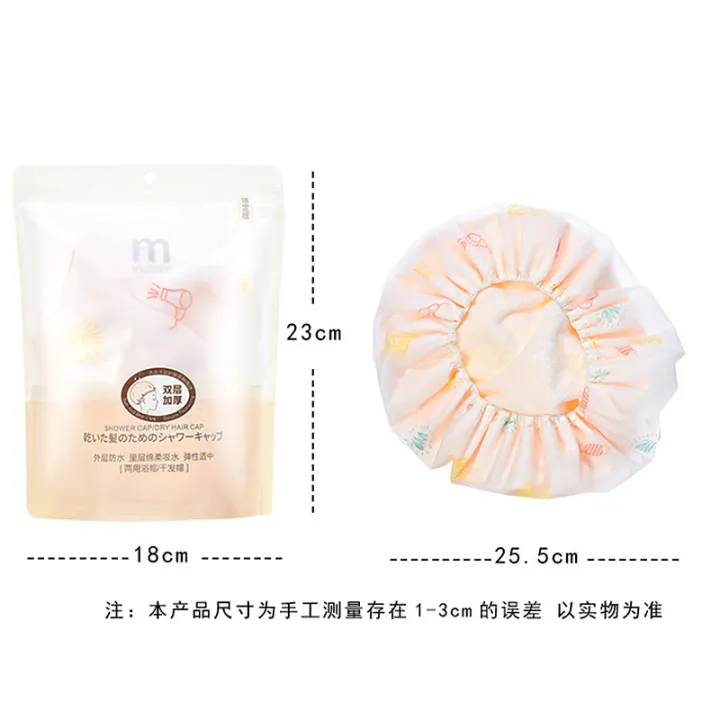 Marianne's%20double-layered%20padded%20shower%20cap%20is%20elastic%20and%20comfortable,%20and%20it%20shrinks%20freely,%20with%20an%20inner%20layer%20for%20dry%20hair,%20and%20an%20outer%20layer%20of%20waterproof%20shower%20cover,%20which%20is%20portable%20-%20Image%204