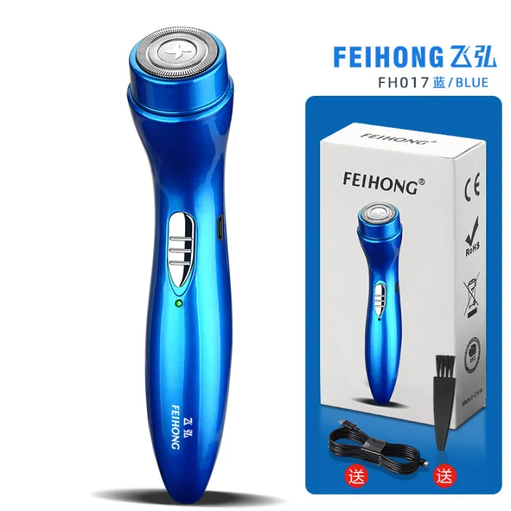 Fei%20Hong%20FH017%20Portable%20Mini%20Electric%20shaver%20Men's%20Beard%20Blade%20Scraper%20Women's%20Hair%20Removal%20Device%20-%20Image%207