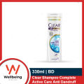 Clear Shampoo Complete Active Care Anti Dandruff 330ml | Bangladesh. 