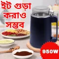 Stainless Steel Electric Spice Grinder Smart Electric Grinder Machine - 950 Watt - Dhaka Shopping Zone.