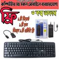 Buy a keyboard and a hub get an OTG free.