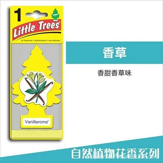 Little%20Trees%20Black%20Ice%20Car%20Air%20Freshener%20%E0%A5%A4%20Little%20Tree%20%E0%A5%A4%20Car%20Perfume%20%E0%A5%A4%20Air%20Freshener%20%E0%A5%A4%20Black%20ice%20%E0%A5%A4%20hanging%20tree%20-%20Image%209
