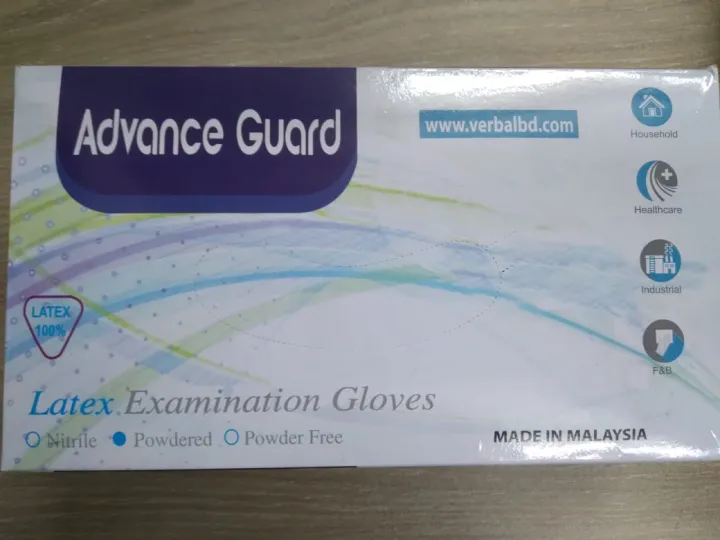 Advance%20Guard%20Latex%20Examination%20Hand%20Gloves%20-%20Image%206
