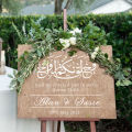 Islamic Arabic Wedding Welcome Sign Decals Created in Pairs Quran Quote Mirror Board Vinyl Sticker Decor Engagement Celebration. 