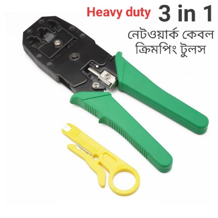 Stripping Wire Cutter Kit,3 in 1 Modular Network Cable Crimping Tools(Heavy tools) by ROJA ELECTRONICS