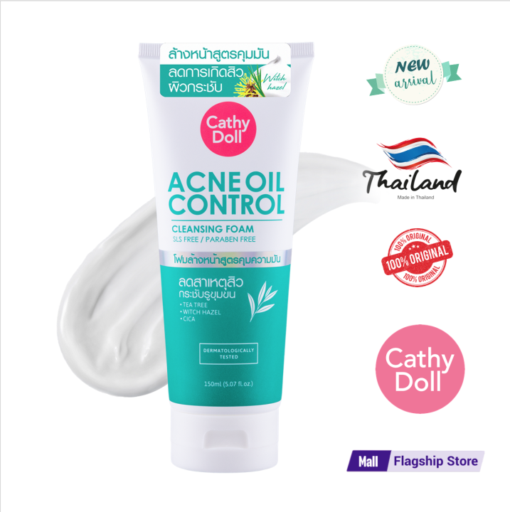 Acne Oil Control Cleansing Foam 150ml Cathy Doll Face Wash (Made In Thailand)