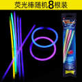 GJU8 Fluorescent Glowing Single Children's Colorful Silver Bracelet Toy Night Glow Boosting Stick.