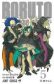 BORUTO:TWO BLUE VORTEX VOL.5 | PAPERBACK MANGA | ANIMART. 