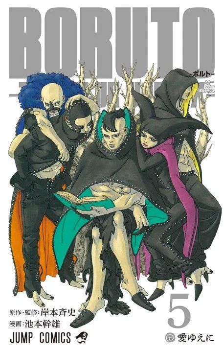 BORUTO:TWO BLUE VORTEX VOL.5 | PAPERBACK MANGA | ANIMART